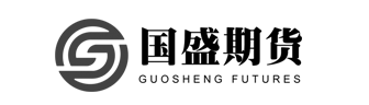 國(guó)盛期貨logo（辦公室設(shè)計(jì)、辦公室裝修項(xiàng)目）
